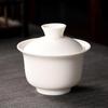 Wushiyuan Chinese Sweet White Porcelain Gaiwan Tea Set