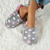 Women's Elegant Plush Slip-On Slippers with Heart Pattern Soft Cozy Indoor/Outdoor House Shoes