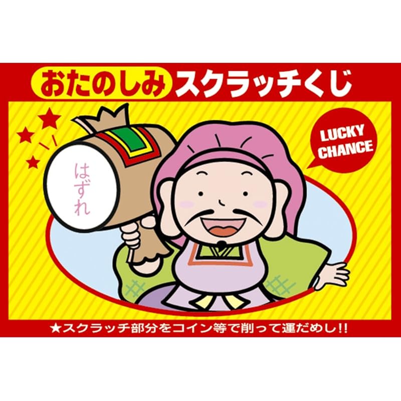 

Taka mark Lottery 44-2007 scratch lottery Out of place 100 pieces