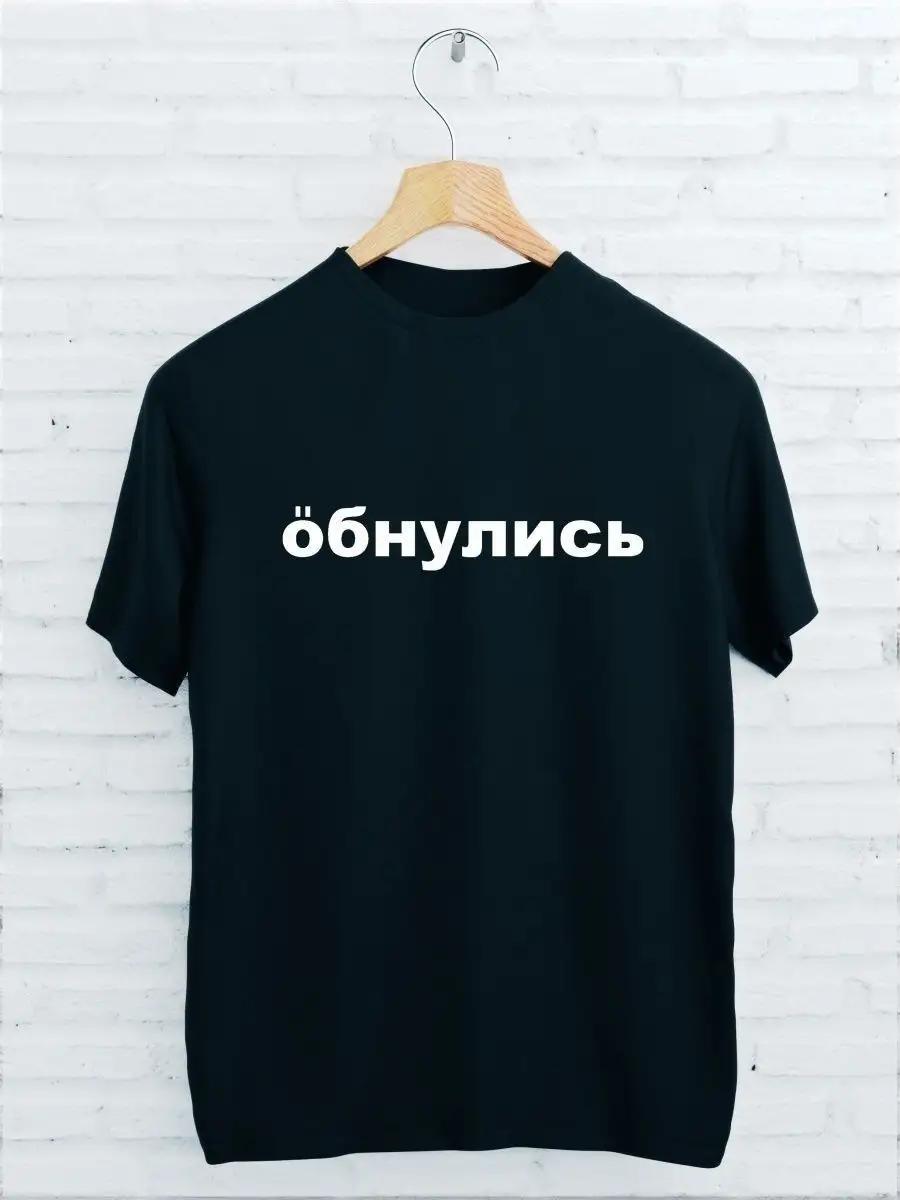 T-shirt with a print of UPHOLSTERY 3XL