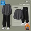 JEANSWEST LIFE Men's Hoodie & Jogger Set