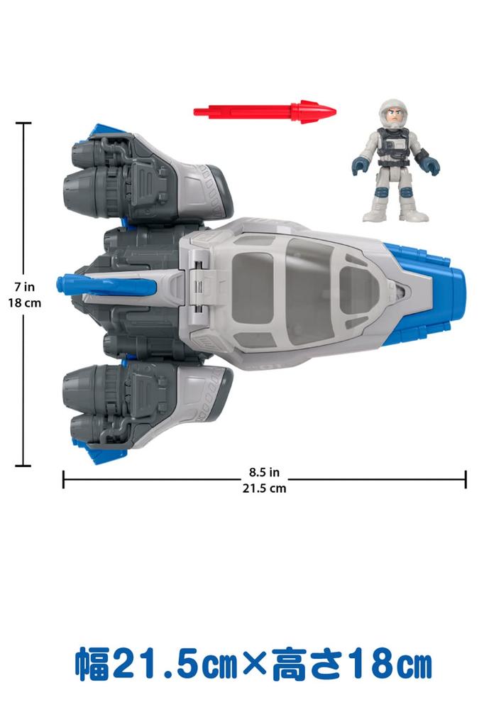 Fisher-Price Imaginext Buzz Lightyear Buzz & Vehicles [Ages 3+] HGT32 Gray