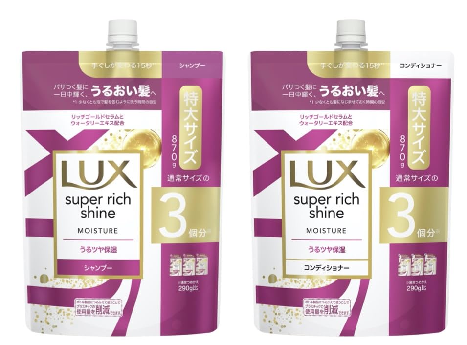 

LUX Super Rich Shine Увлажняющий шампунь кондиционер сменный блок обычный размер для увлажненных и блестящих волос [Наборная продажа] & (3 сменных блока, 870 г) розовый