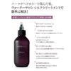 SARANARA 10 Seconds Water Salon Silk Treatment / Hair (200ml) Celebrity-Level Beautiful Korean Cosmetics