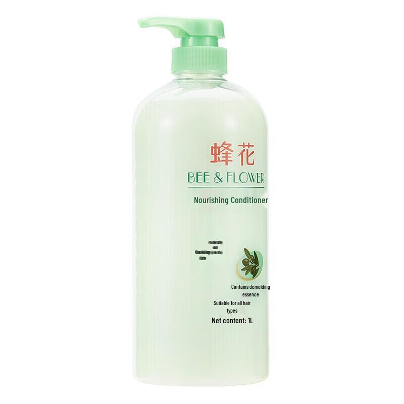 Fenghua Olive Nourishing Hair Conditioner