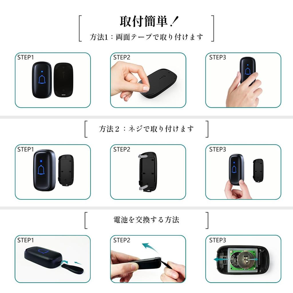 Otoori Wireless IP66 Waterproof and 115dB Loud 300M Wireless No Wiring Easy 7 Volume Memory Over 60 Sound and Light LED Expandable Intercom