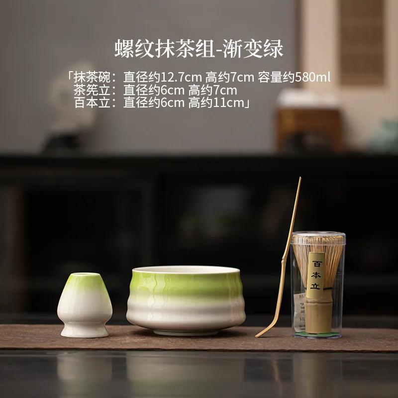 Sada na čaj Song Dynasty Matcha, kompletní sada, starožitný šlehač na Matcha, bambusový Chasen, japonská sada na Matcha, domácí nástroje na přípravu čaje, dárky