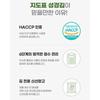 [SeongGyeong] Cham Doljaban Gewürzter Seetang
