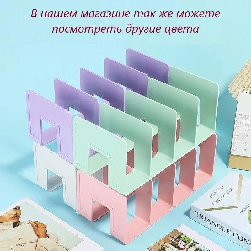 Box for storing book files1 pc