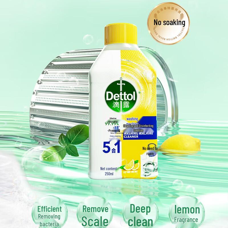 Dettol Washing Machine Cleaner