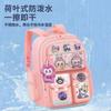 School Bag New School Bag Large Capacity Casual School Bag High Value Children's Lightweight Backpack