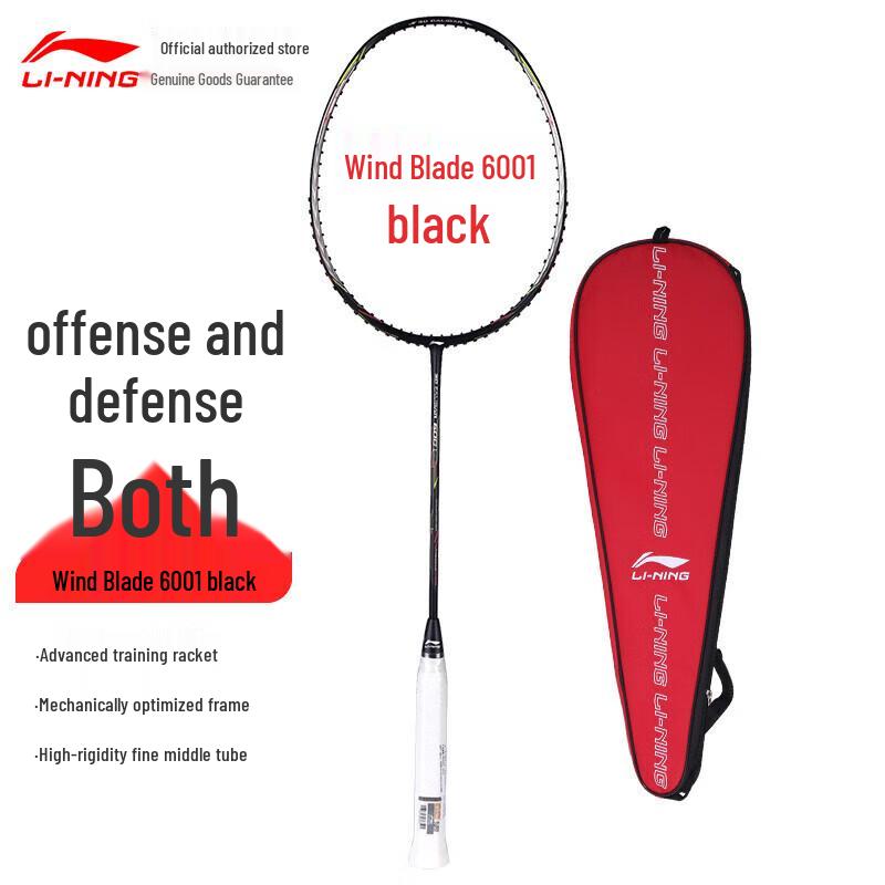 Li-Ning 3D CALIBAR Wind Blade 600 Badmintonschläger