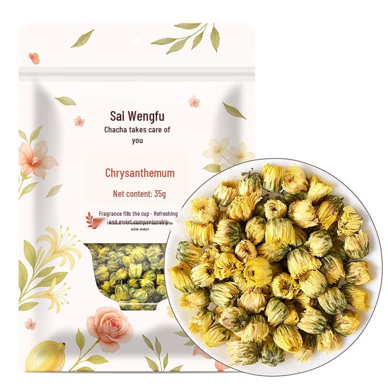 Sai Weng Fu Baby Chrysanthemum Tea