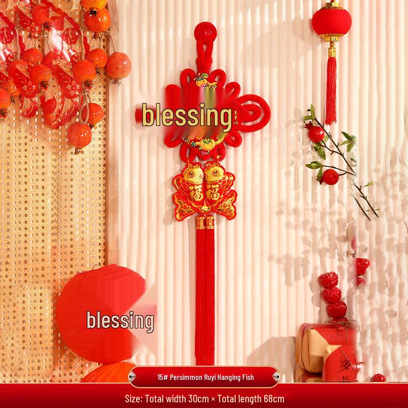 Chinese New Year Lucky Knot Decorations