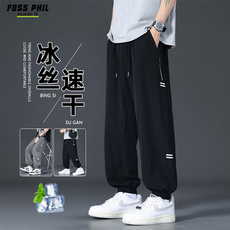 Foss Phil Men's Casual Tapered Sweatpants