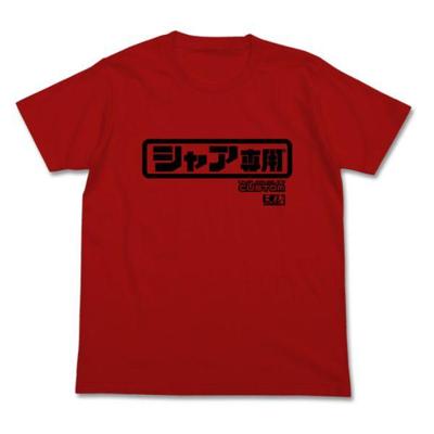 Mobile Suit Gundam Kosmiczny Czerwony Logo T-shirt Czerwony S Ubrania Letnie Wnętrze