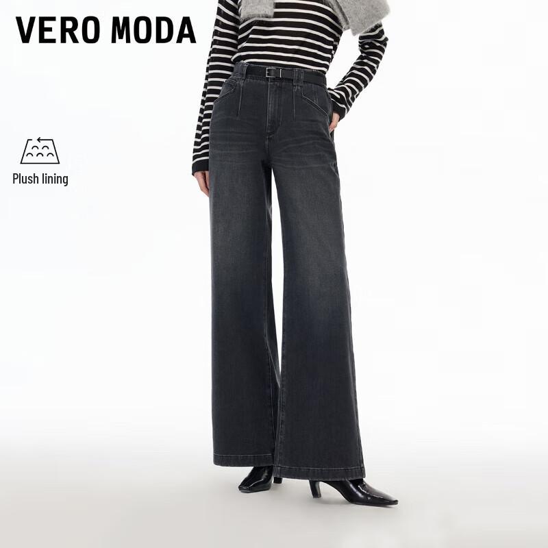 VEROMODA Women s Fleece-Lined Wide-Leg Jeans with Detachable Belt M