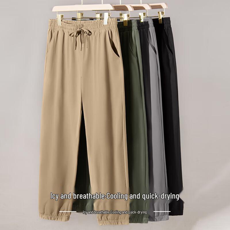 GENIOLAMODE Men's Ice Silk Jogger Pants