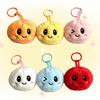 Cute Simulation Dumpling Plush Keychain Trendy  Bag Hanging Backpack Pendant Cartoon Toy Gift