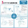 Panasonic Compatible Water Purifier Successor To with Added Maifan Removes 19 Elements Including Made In Japan Filter No Black Compatible with