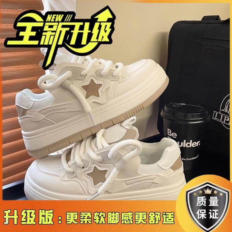 Sub-niche spring and autumn thick-soled lightweight leisure campus style sports board shoes 35
