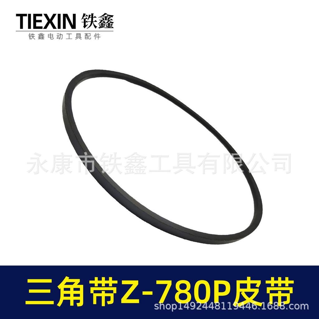 Item No. 05689: Z-780P V-Belt for Lawnmowers, Cutting Machines, and Generators