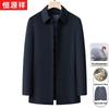 Hengyuanxiang Men's Premium Wool & Cashmere Winter Overcoat