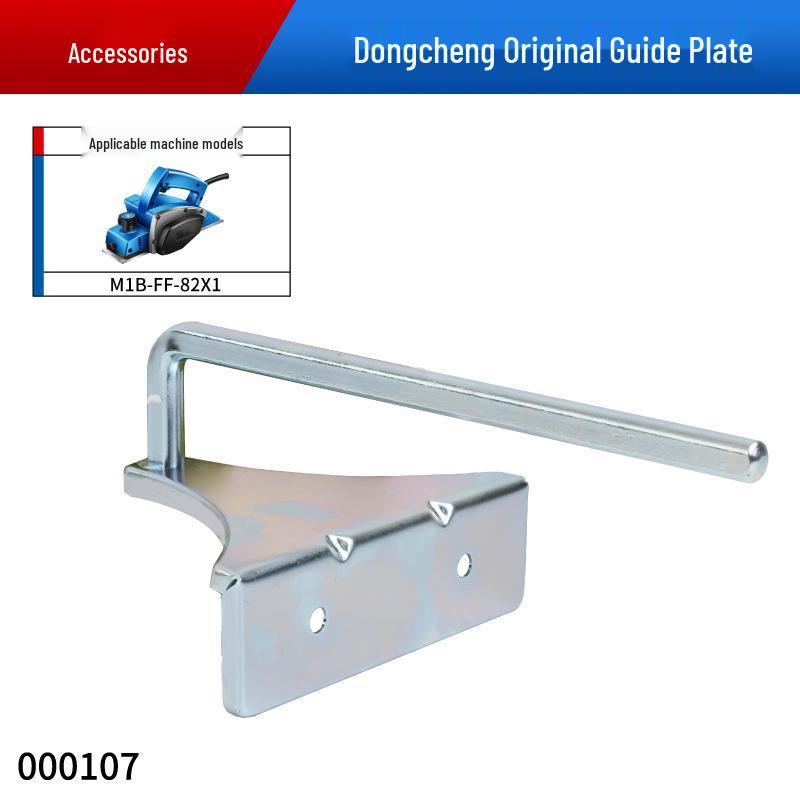 Dongcheng Planer Accessories: M1B-FF-82X1 Blade, Belt Drive, Floor Switch, Knife Block, Carbon Yatongsi