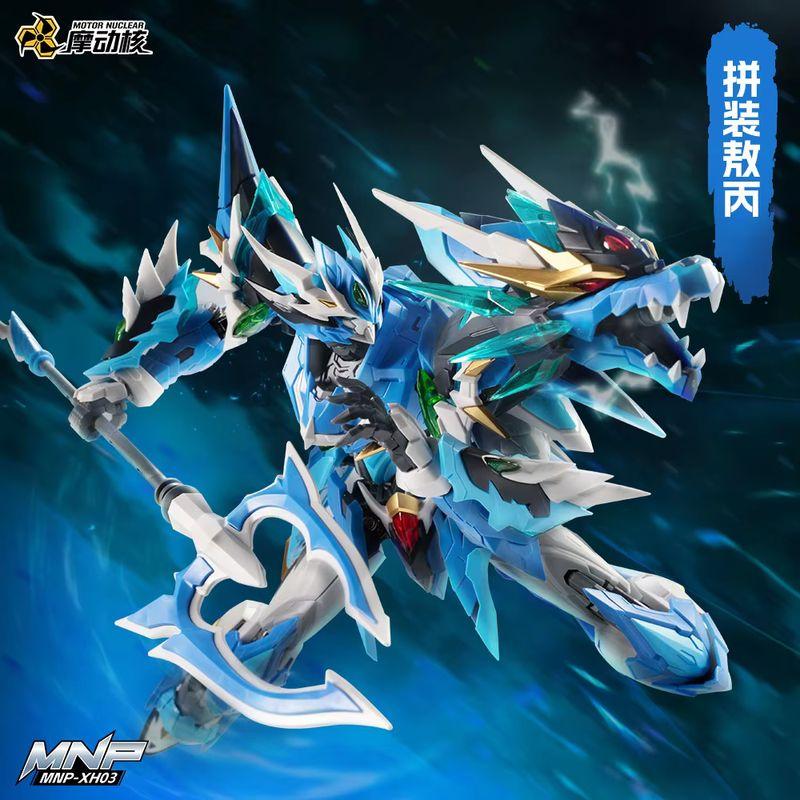 23cm Motor Nuclear AoBing Assembly Model Kit Action Figure Mecha With Dragon Figure Alloy Skeleton Highly Posable Robot Toy Gift