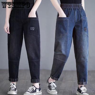 Bottoms (Dameskleding) – Jeans