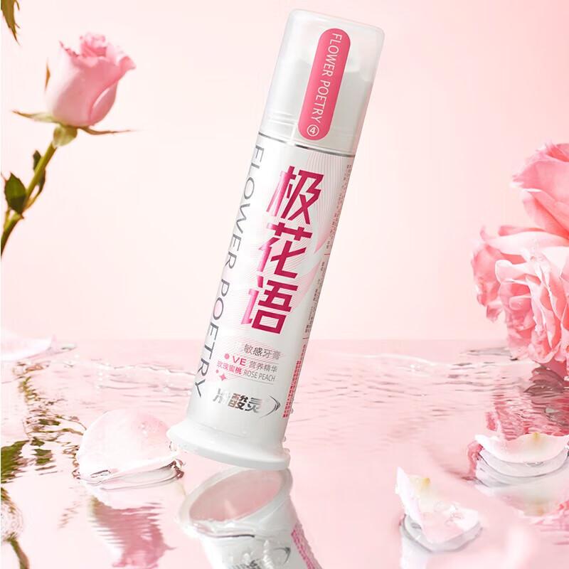 Leng Suan Ling Jihua Yu Double Anti-Sensitive Pump Toothpaste 3-Pack