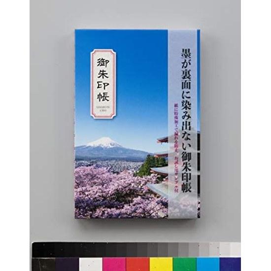 SOWA LABO Goshuincho Large Size Mount Fuji Five-Story Pagoda (Asakurayama Sengen Park)