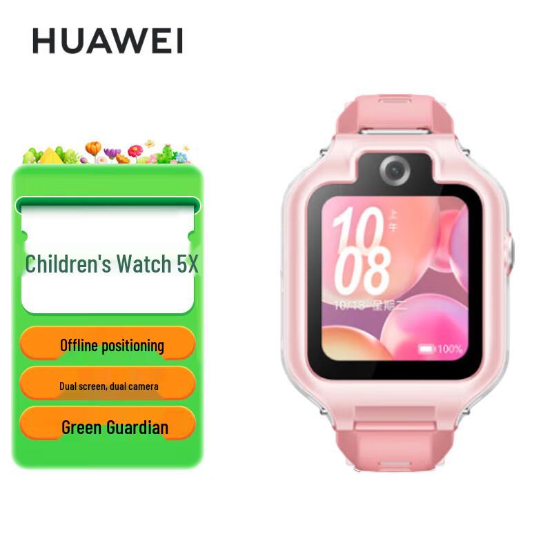 

Huawei Kids Watch 5X (CN version)