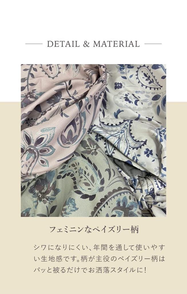 MY Medical Care Cute and for When Wearing Wigs or Hair KISS MY LIFE Scarf [KISS LIFE] Hat, Hat, Stylish, Sleeping, Hairpieces, Loss, Cancer, Women's,