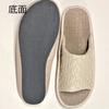 Senko Kainotes Size cm M+home Slippers, Beige, 26.5