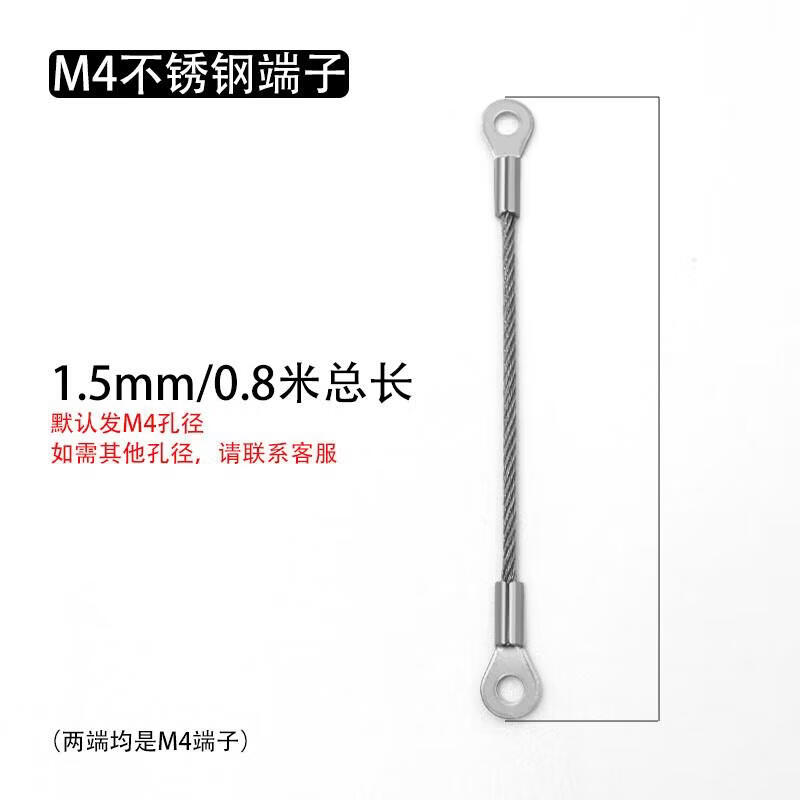 Stainless Steel Lighting Safety Cable