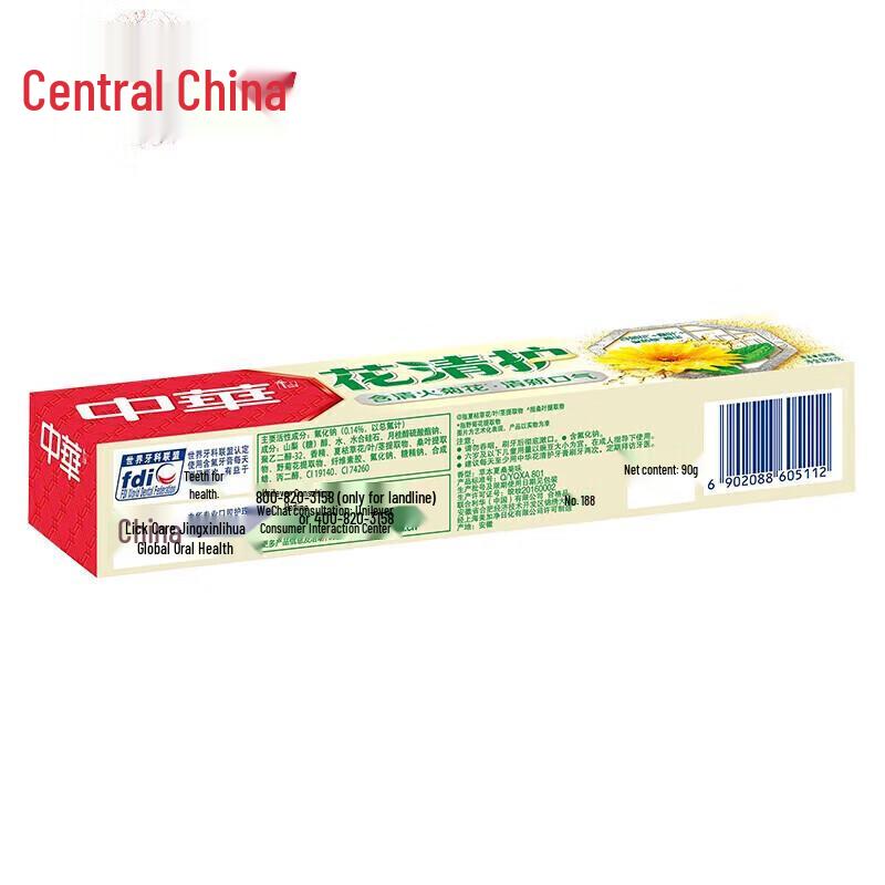 Zhonghua Herbal Honeysuckle Chrysanthemum Toothpaste (3 x 90g)