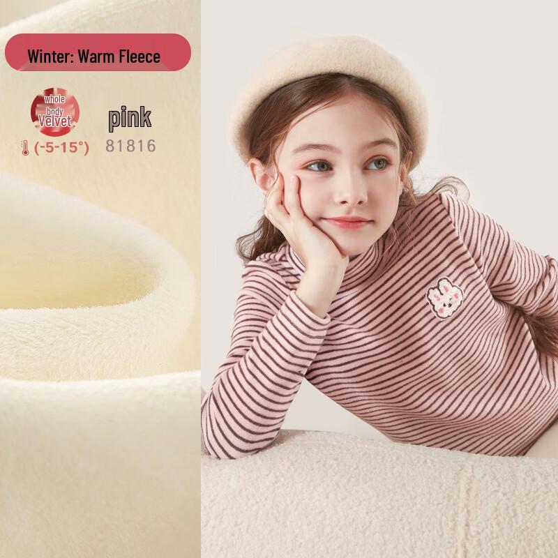 Girls  Half-High Collar Long Sleeve Base Layer T-Shirt 170