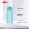 Thermos JNL353T Insulated Stainless Steel Travel Mug