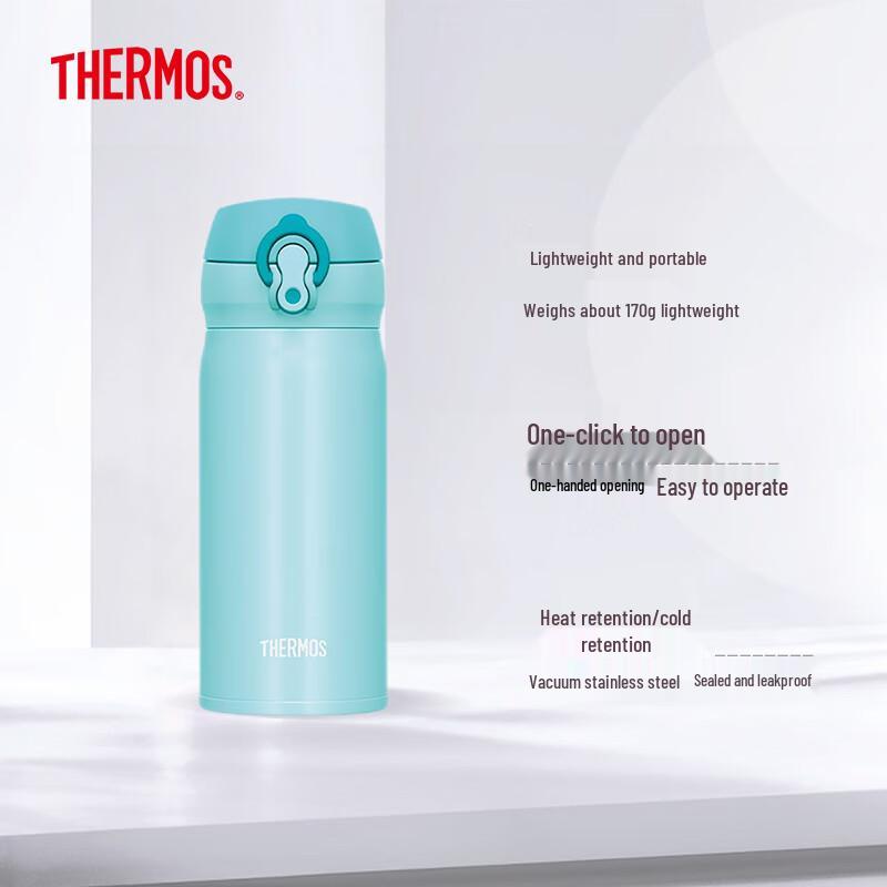 Thermos JNL353T Insulated Stainless Steel Travel Mug