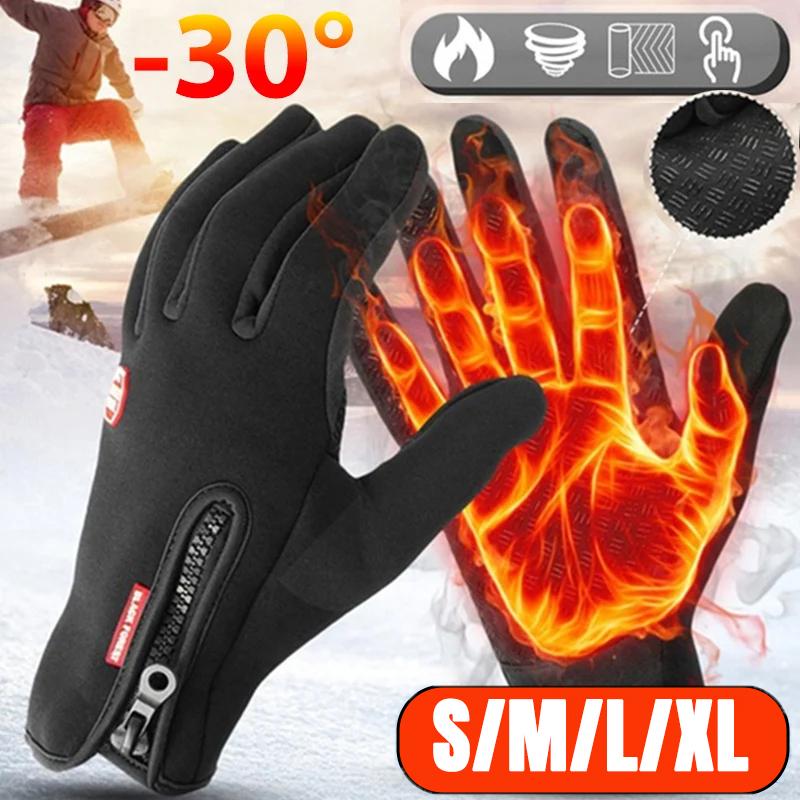 Winter Outdoor Cycling Gloves Men Women Touchscreen Warm Gloves with Zipped Windproof Waterproof Gloves for Skiing Outdoor Sport