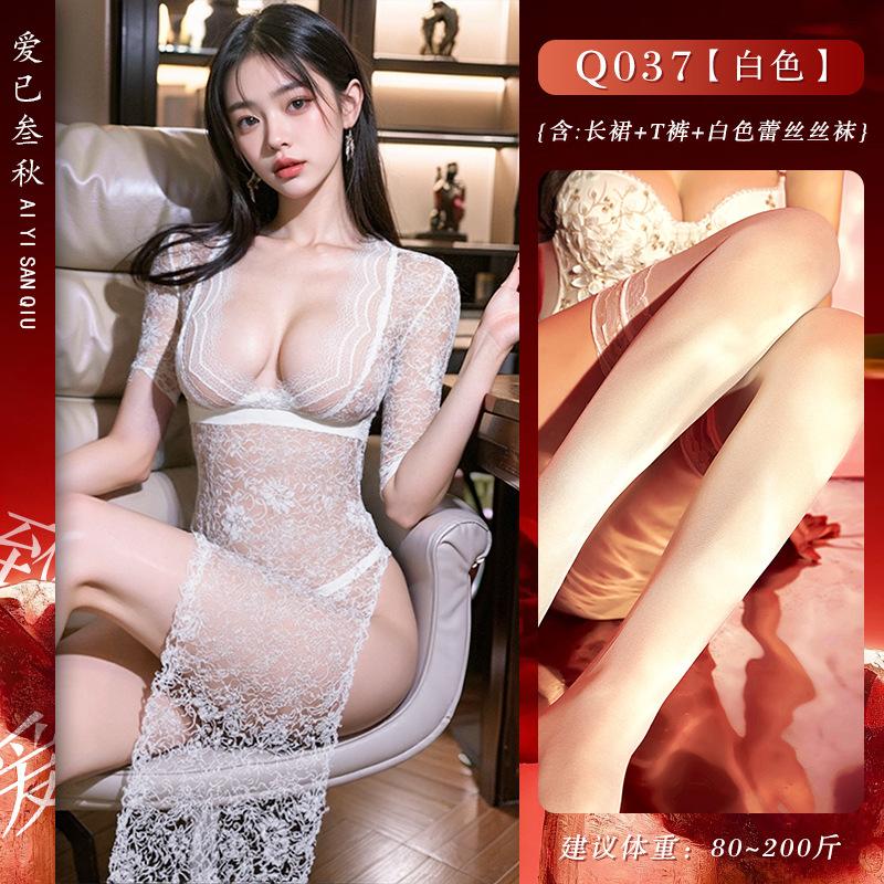 Sexy Underwear Sexy Secretary Dress Tease Uniform Passion Cosplay Large Size Perspective Dress Temptation Little Mom Gunsuit