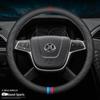 Beijing Auto Genuine Leather Steering Wheel Cover for BJ40 BJ80 F40 BAIC BJ20 D50