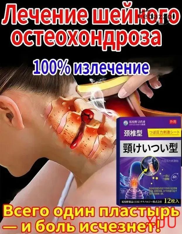 Detox patch body cleansing detox foot patch natural herbal detoxification patch for wellness and relaxation daily detox support
