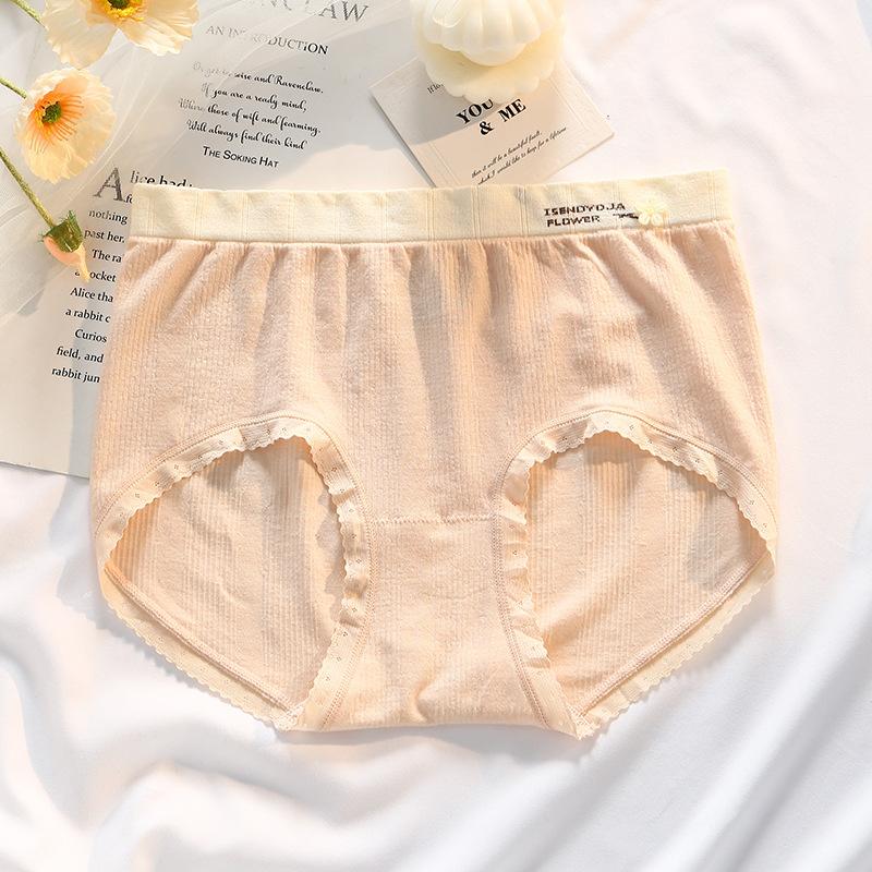 Ladies Spring and Autumn New Lovely Sweet 5A Antibacterial No Scars Comfortable Naked Briefs