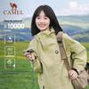 Camel Panda Unisex Waterproof Hard Shell Jacket