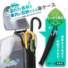 Yamazaki Sangyo Umbrella Water Holds 2 Long Headrest Attachment Compact Entrance Width x Depth x Height cm 251988 (Patented) Case/Cover, Absorbent,