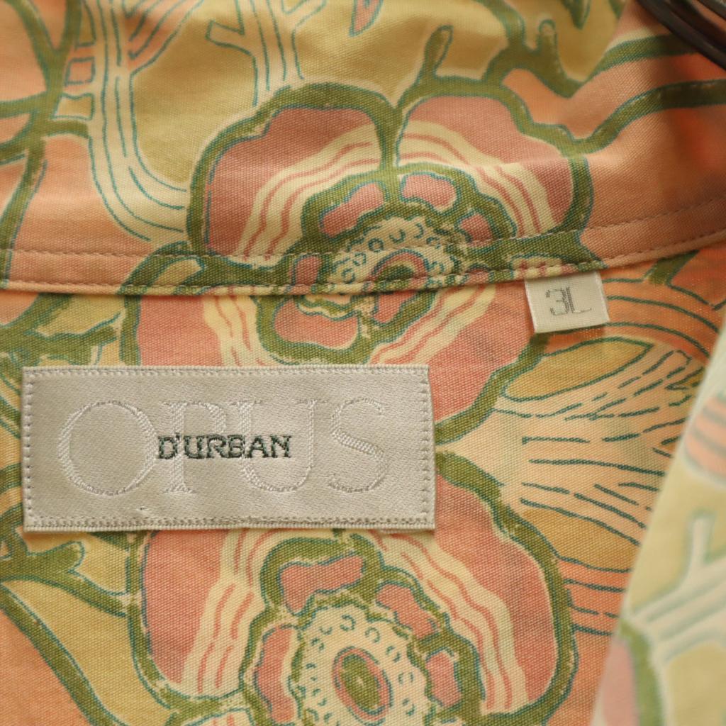 Durban Floral Short sleeve Open collar shirt 3L beige Biggs Men's Used