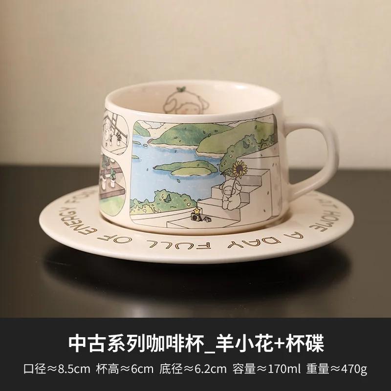 Retro Ceramic Mug and Disc Set Office Afternoon Tea Coffee Mug Beverage Cups Milk Tea Cup Home Couple Cups Tea Cup Water Cup