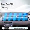 Tempered Glass Screen Protector for Deep Blue S09 Car Navigation & Dashboard